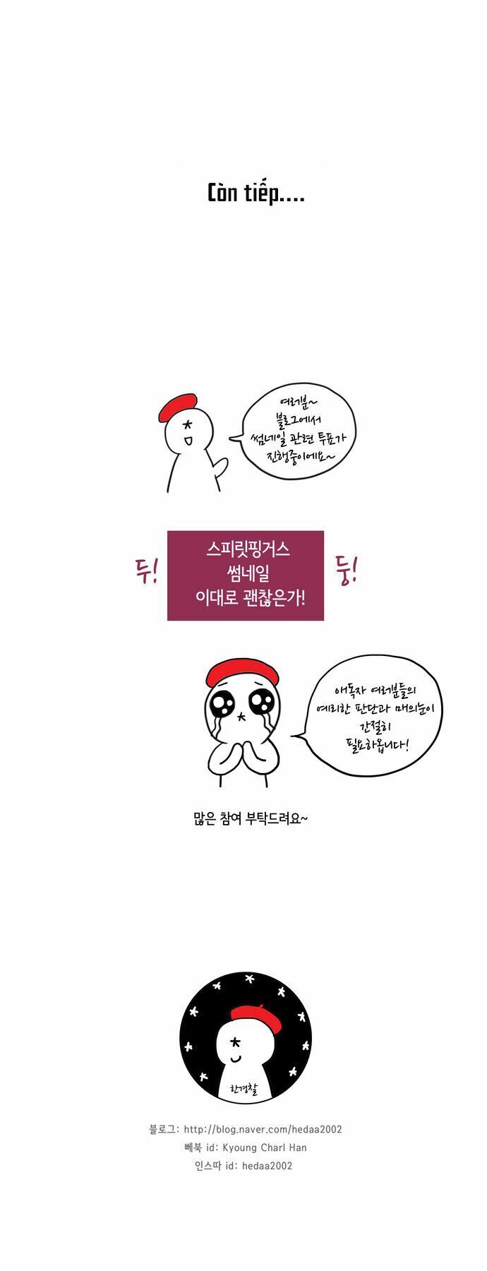 thánh thần trẻ trâu chapter 11 32