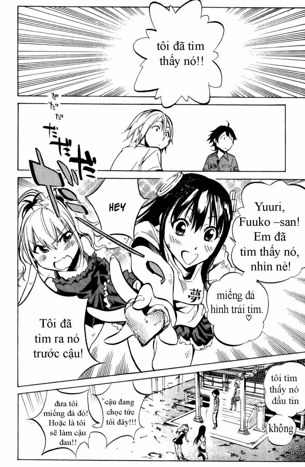 kono kanojo wa fiction desu chapter 25 17