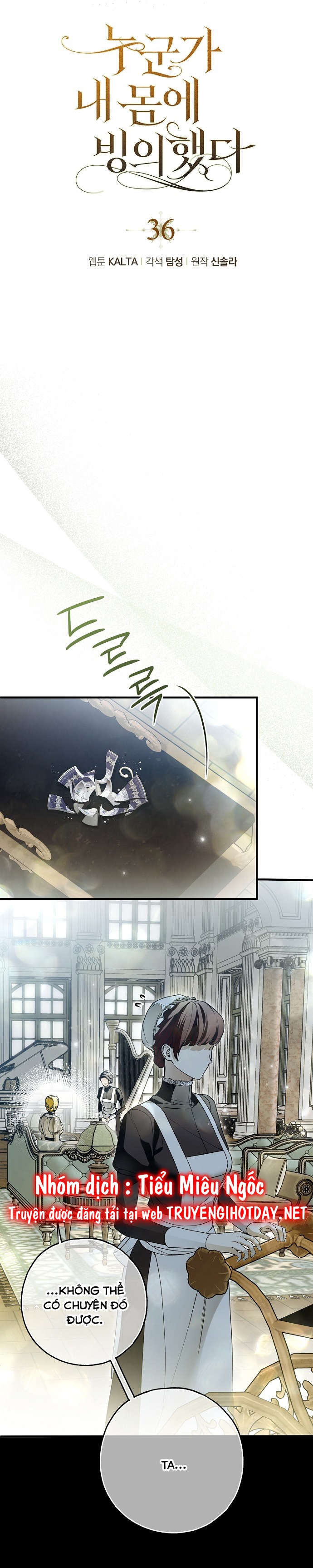 ai đó đang chiếm hữu cơ thể của tôi chapter 36 6