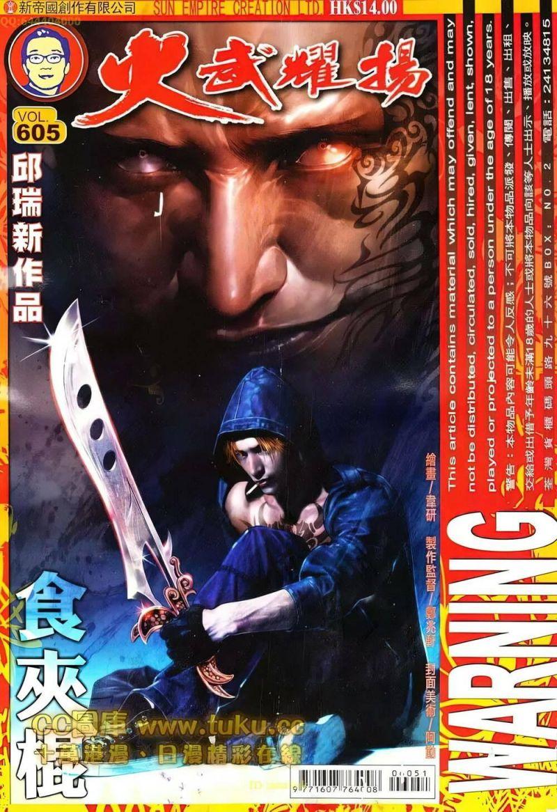 hỏa vũ diệu dương chapter 605 1