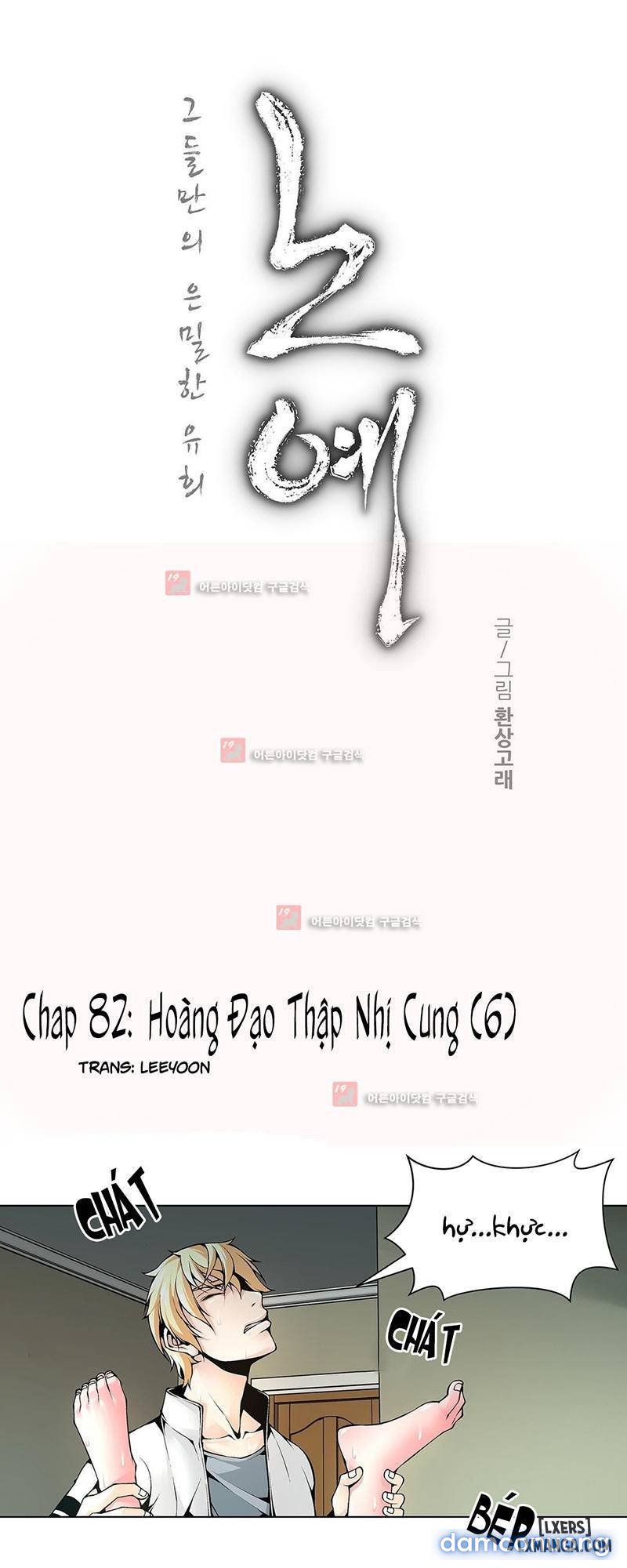 nô lệ song sinh chapter 82 5