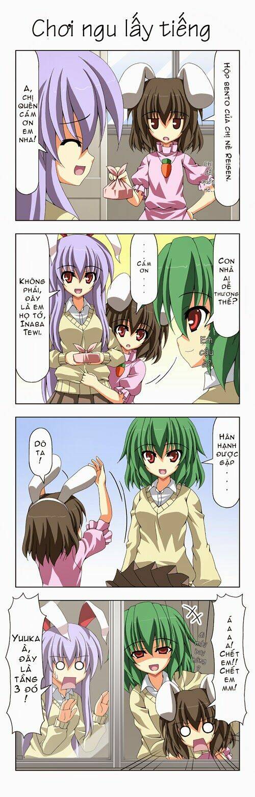 touhou - shiki's house chapter 13 5