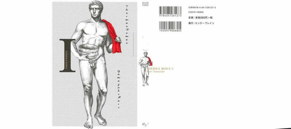 thermae romae chapter 1 2