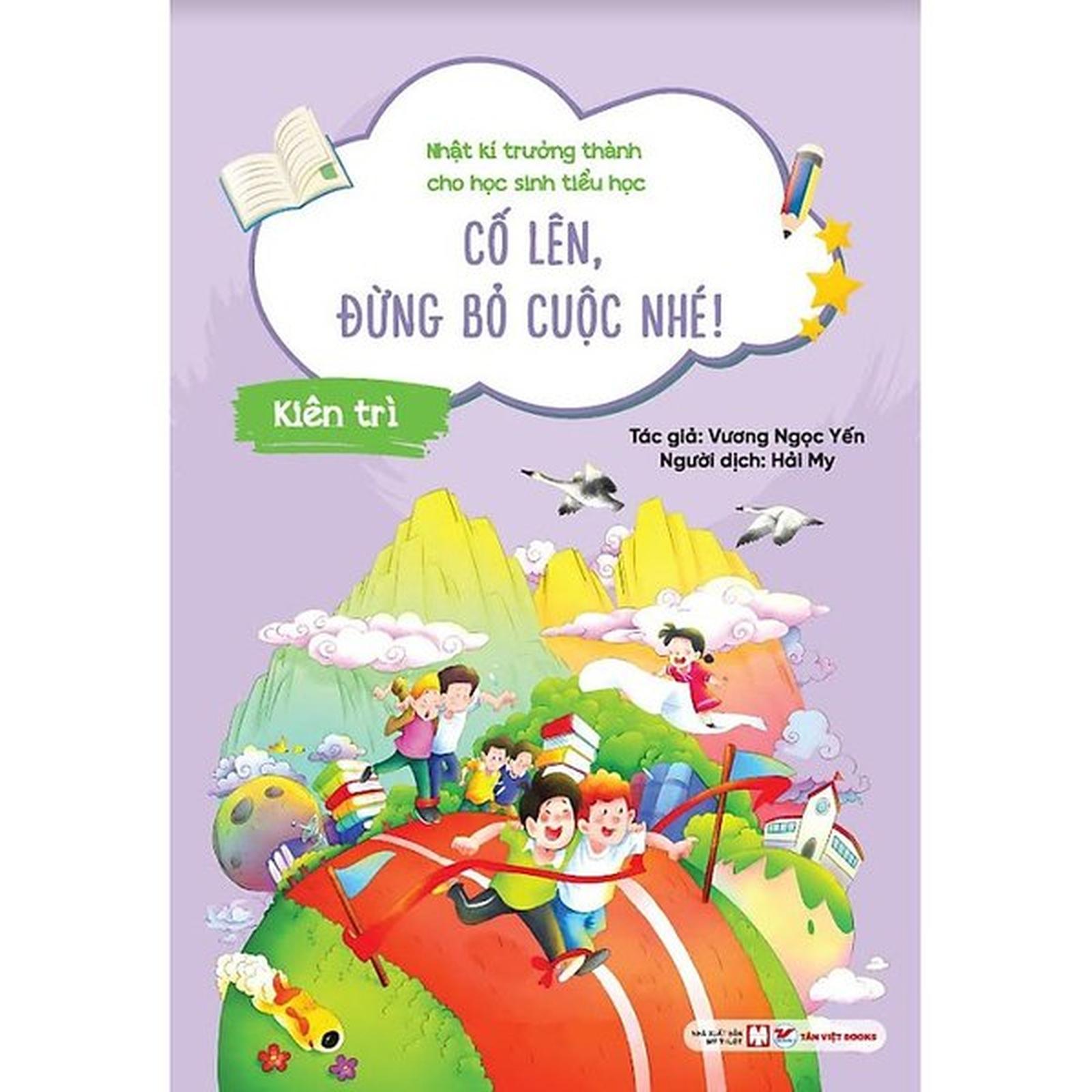 Kiên Trì  - Cố Lên , Đừng Bỏ Cuộc Nhé! - Nhật Kí Trưởng Thành Cho Học Sinh Tiểu Học - Bản Quyền