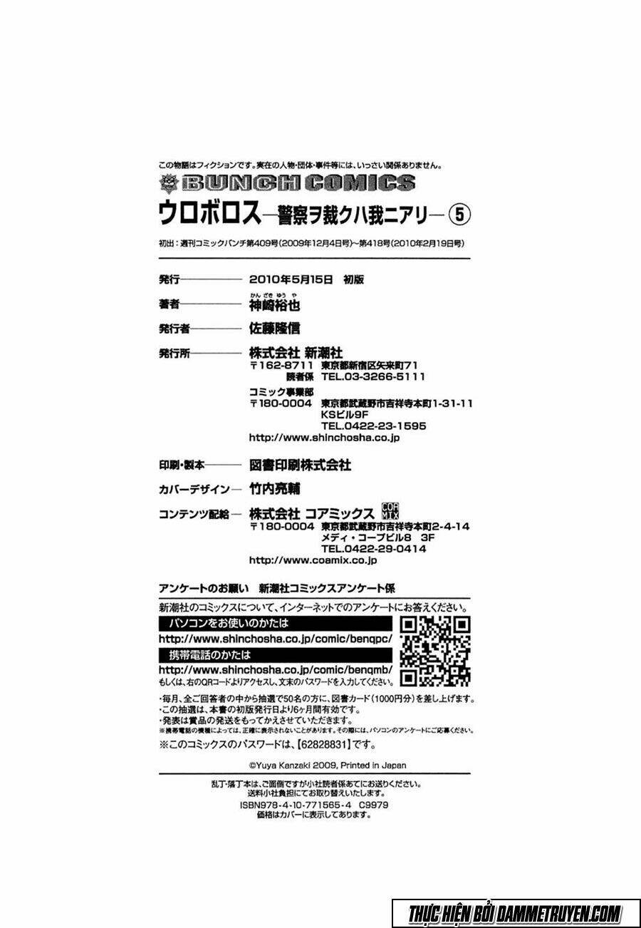 công lý và bóng tối chapter 43 22