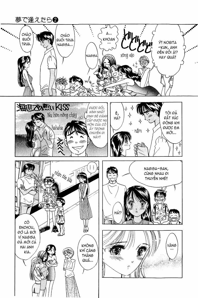 yume de aetara chapter 12 9