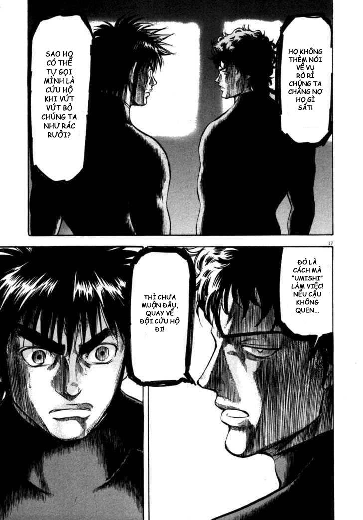 waga na wa umishi chapter 65 17