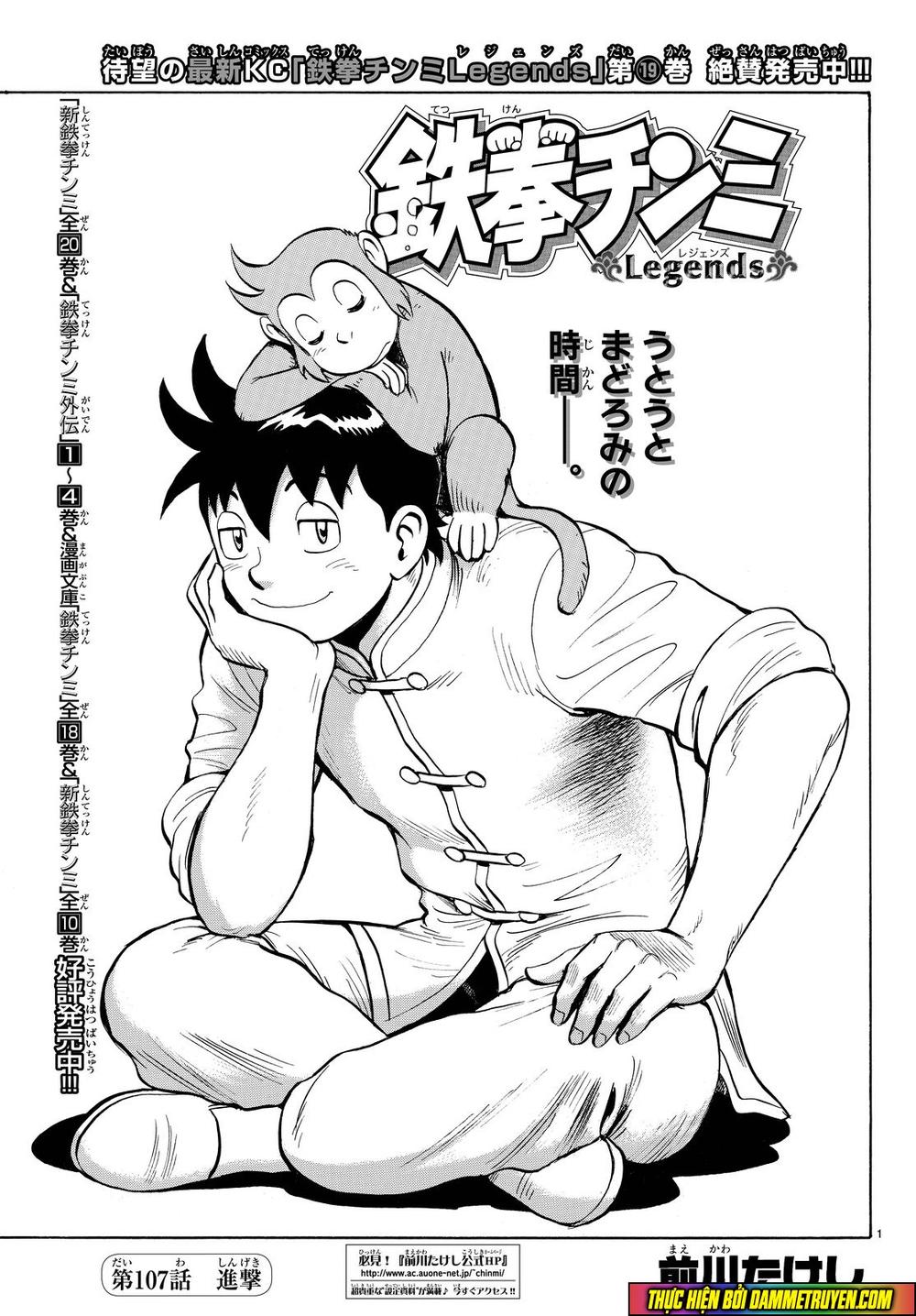 hoàng phi hồng phần 4 chapter 107 1