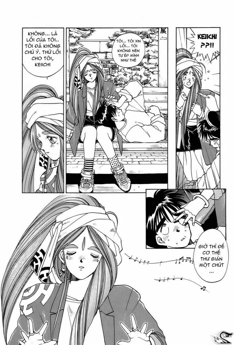 ah! my goddess chapter 11 17