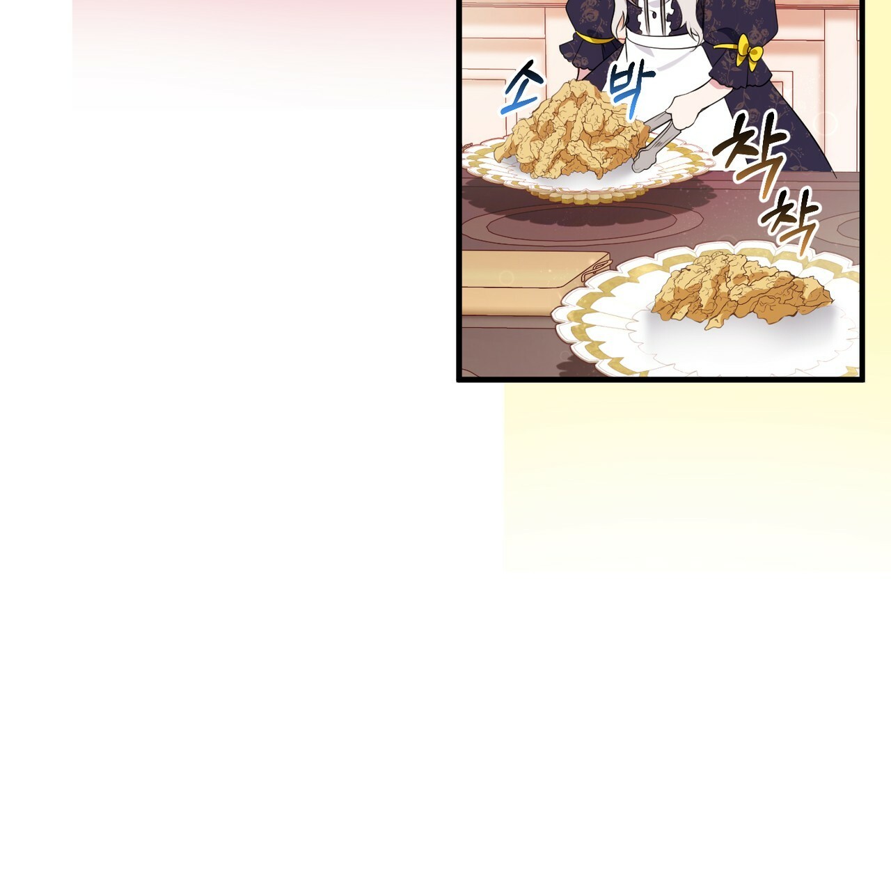 hãy nếm và nuốt đi nào chapter 17.2 7