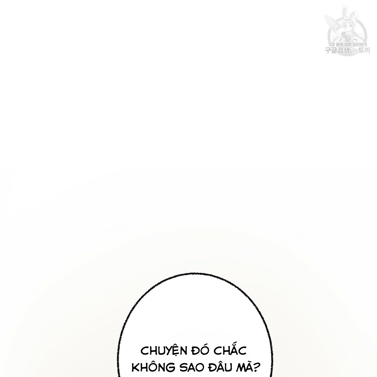 chịch anh bạn một cách hoàn hảo chapter 14.2 22