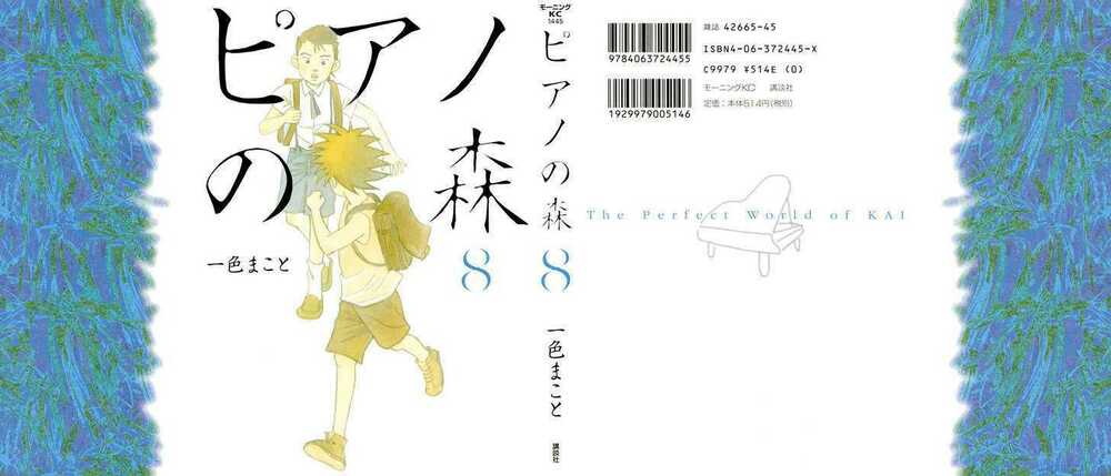 piano no mori chapter 59 3