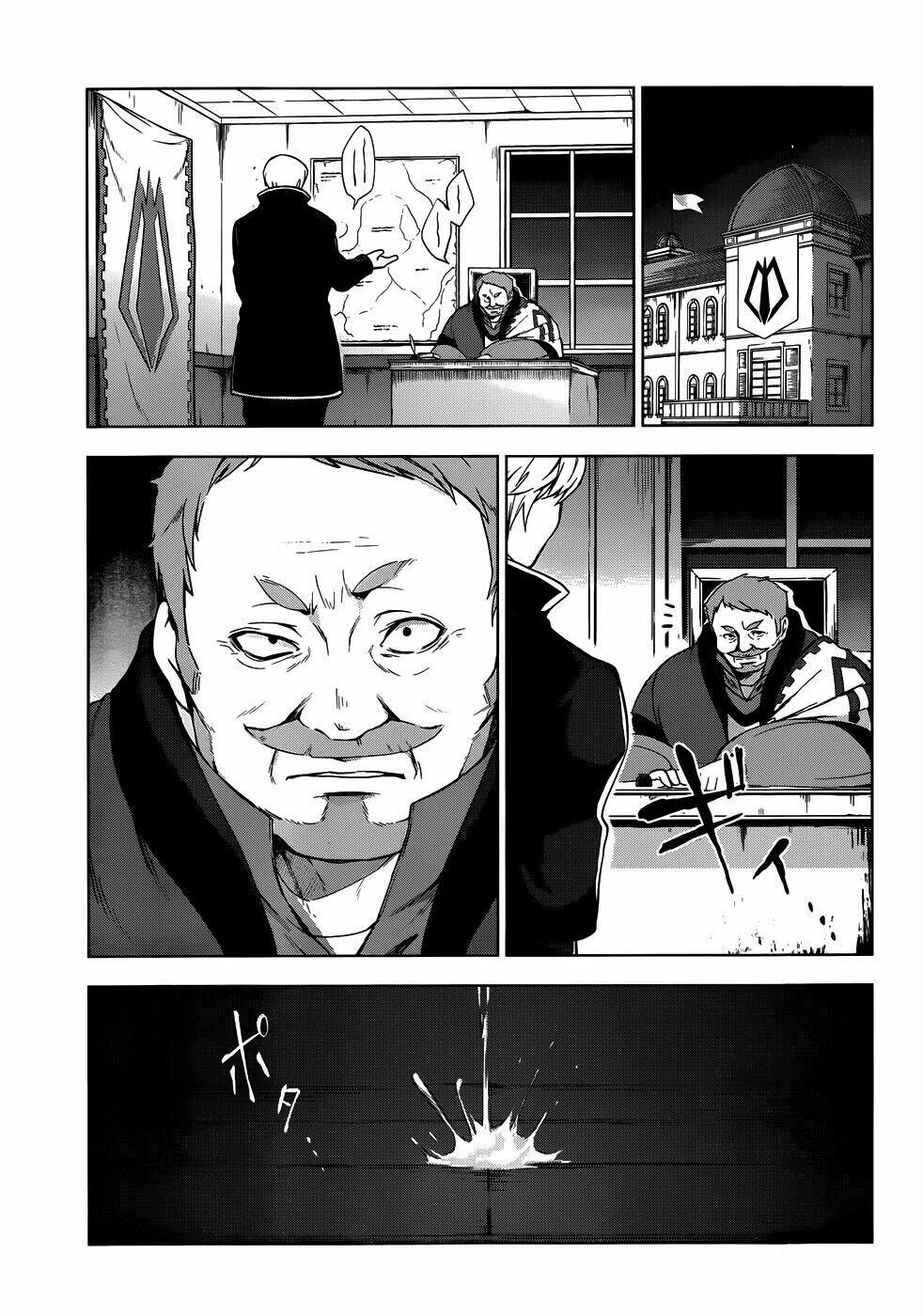 magudala de nemure chapter 7 12