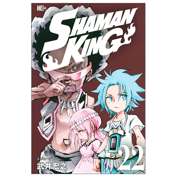 SHAMAN KING 22