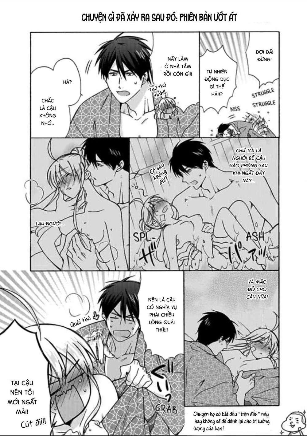 genderbender yankee school ore no hajimete, nerawaretemasu chapter 15 27