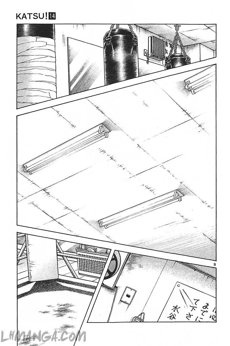 katsu chapter 133 11