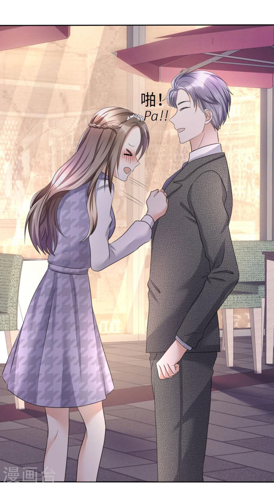 con đường phản công của sủng thê chapter 12 53