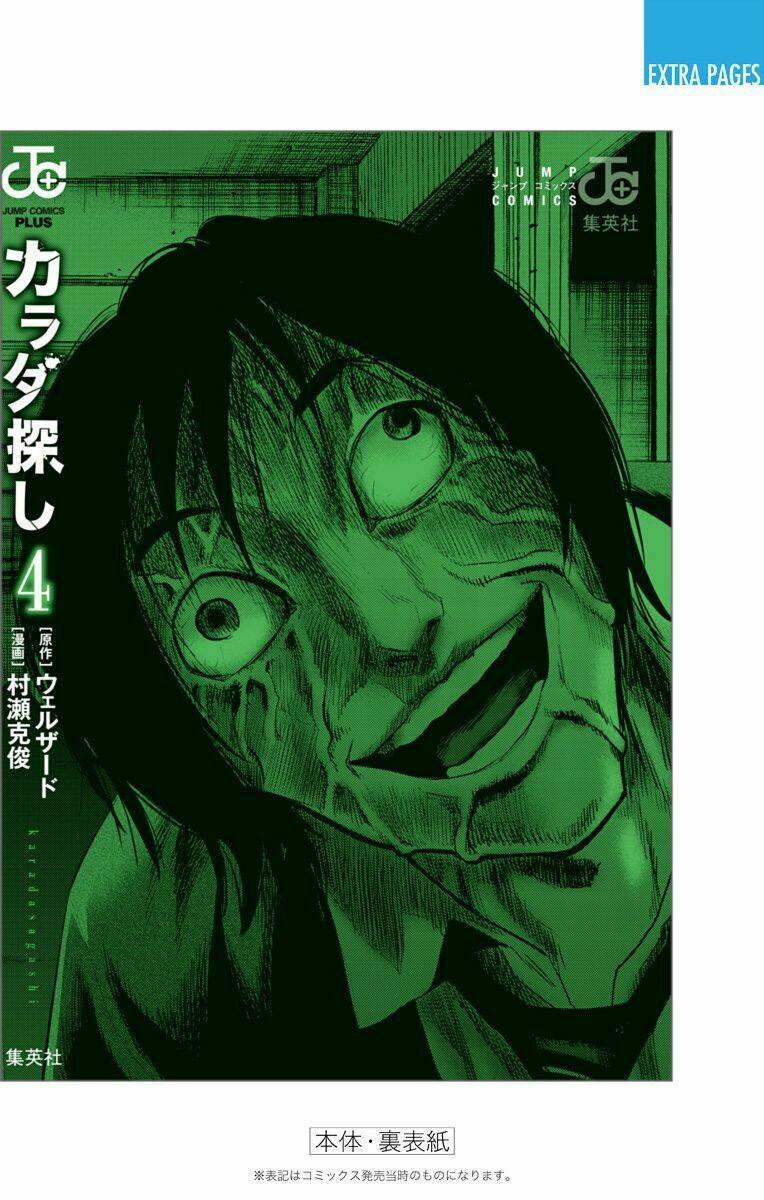 trò chơi tìm xác - karada sagashi chapter 35 29