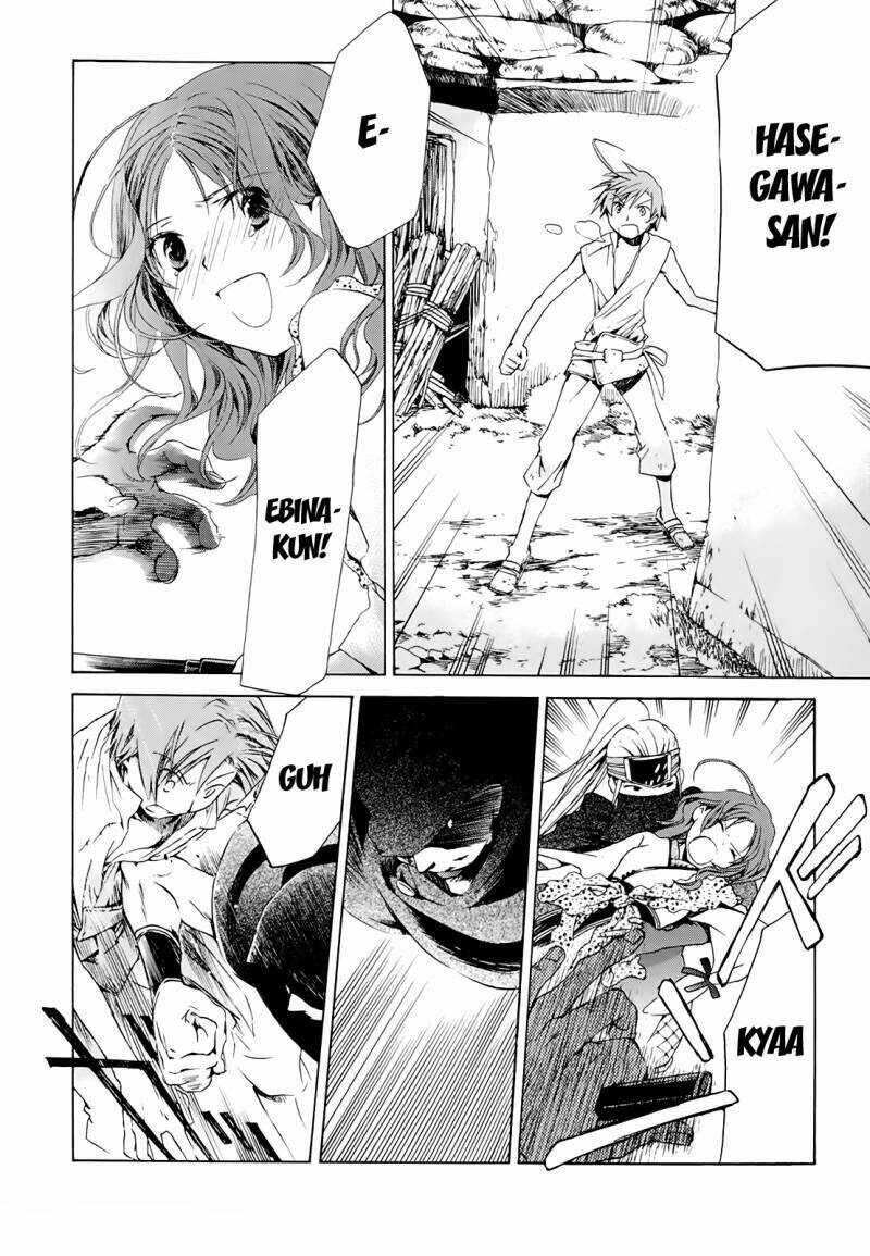 amagoi chapter 12 22