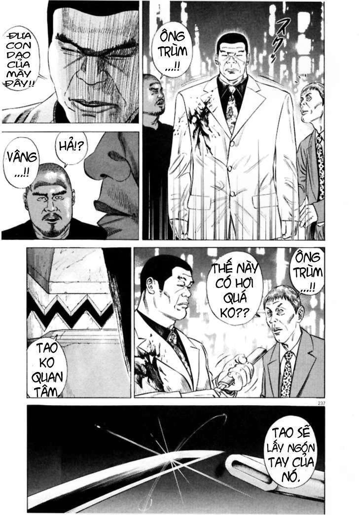 homunculus chapter 13 2