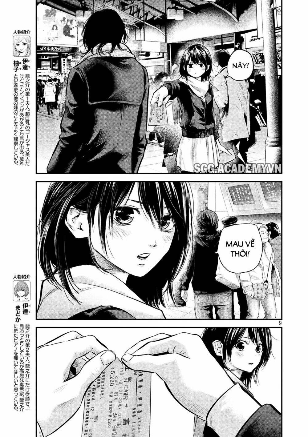 đạo luật nhiều vợ chapter 75 9