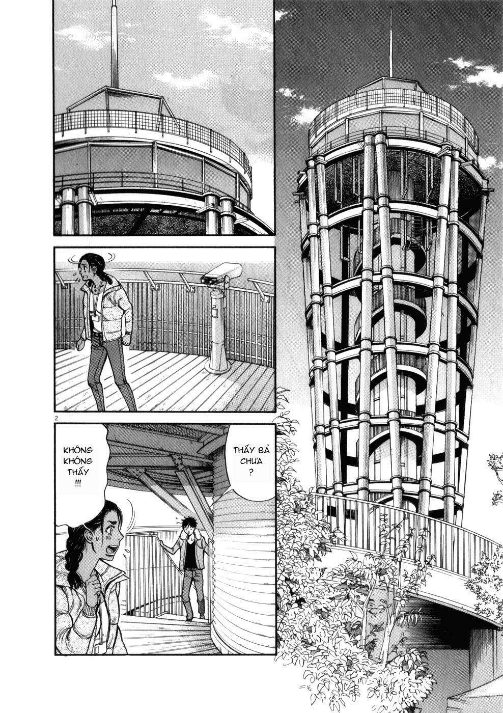 kono s wo mi yo chapter 57 3