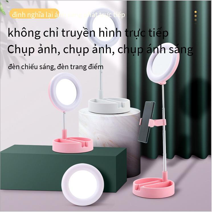 Phong cách mới nhất mới lưới màu đỏ G3 máy tính để bàn trực tiếp lấp đầy ánh sáng điện thoại di động gấp lấp đầy ánh sáng đèn trang điểm làm đẹp 6 inch