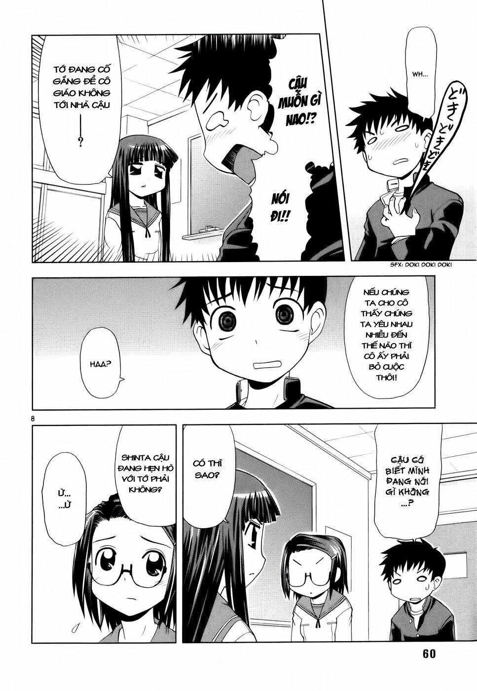 koi neko chapter 22 8