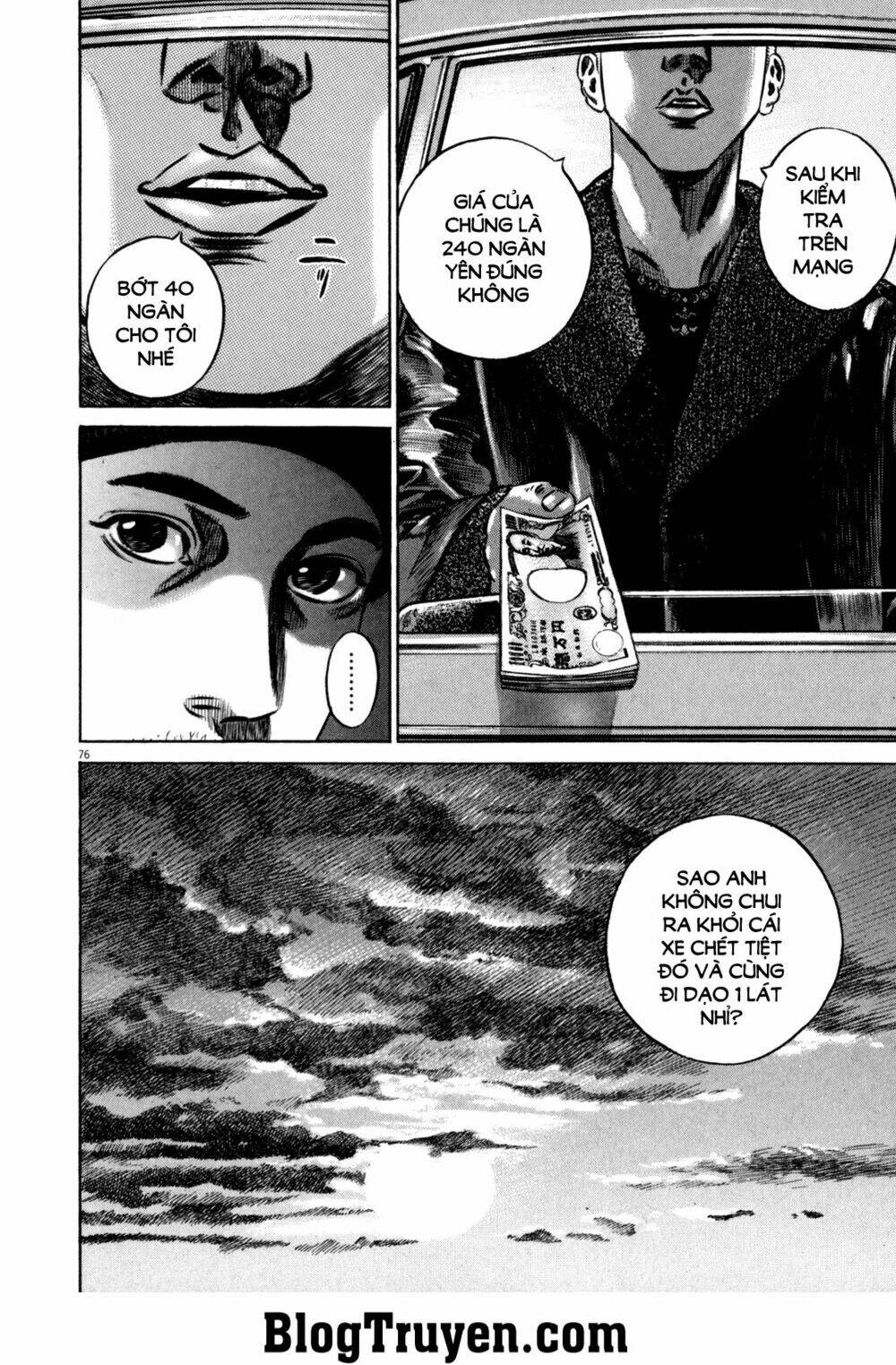 homunculus chapter 95 10