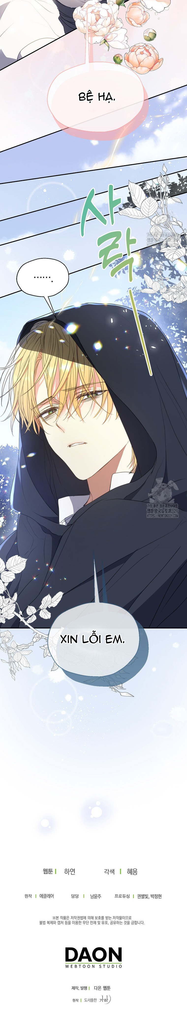 bệ hạ, xin đừng giết tôi!! chapter 118.2 21