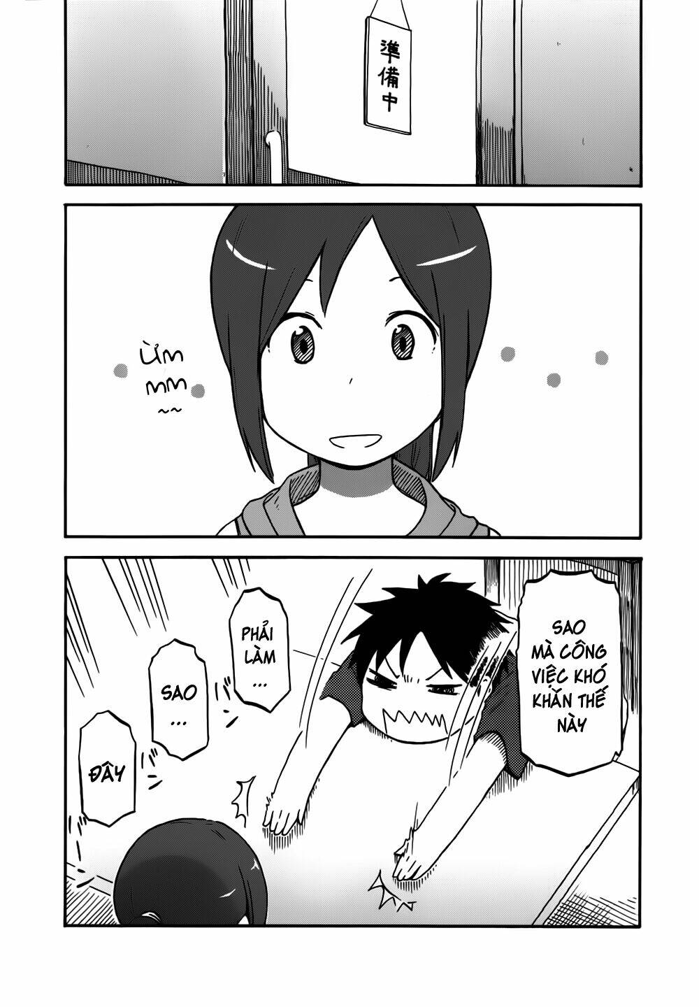 hyakka no shirushi chapter 10 7