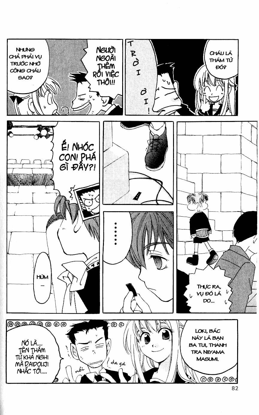 matantei loki chapter 2 25