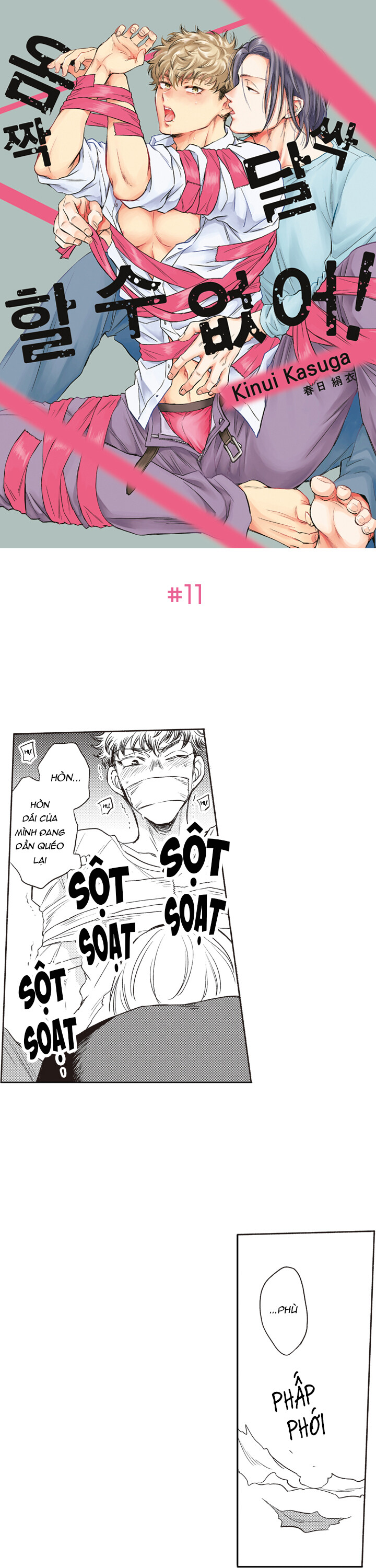 không thể nhúc nhích chapter 11 2