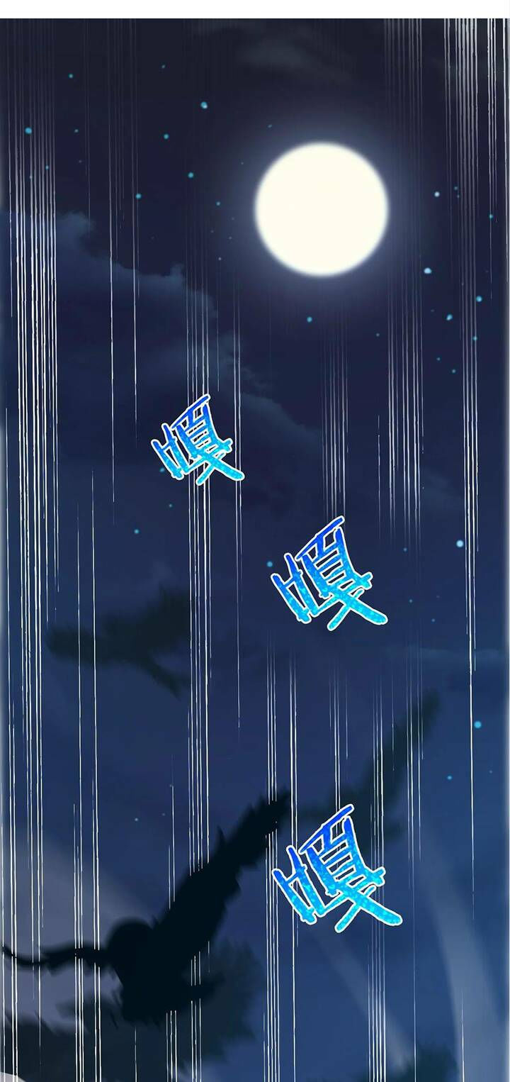 đại bảo kiếm của tôi chapter 1 4