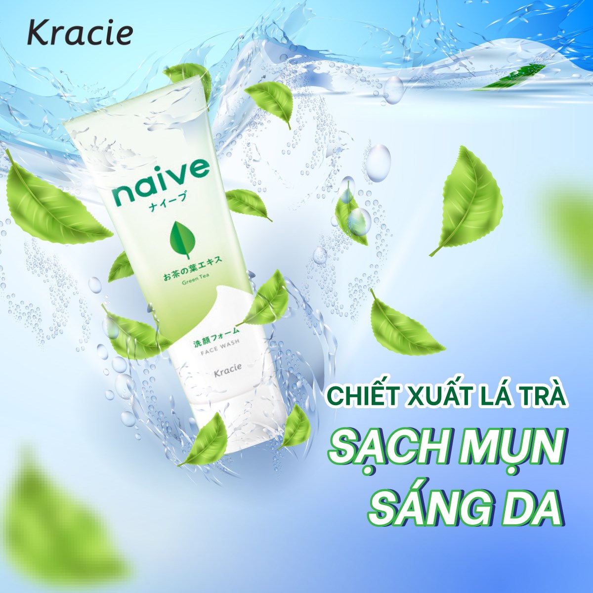 Sữa Rửa Mặt Tẩy Trang Kracie Naive Chiết Xuất Lá Trà 200G