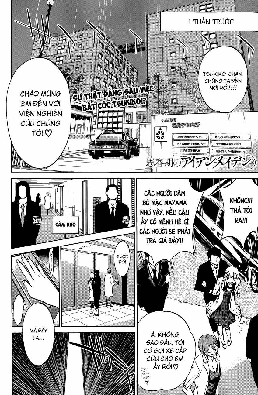 shishunki no iron maiden chapter 35 2