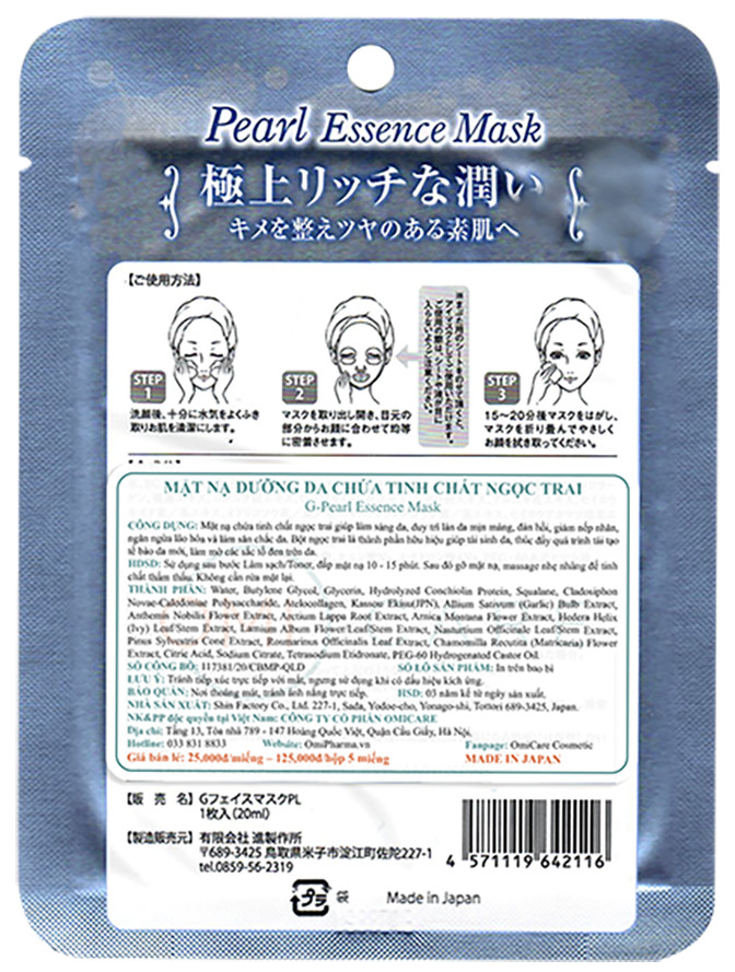 Mặt nạ dưỡng da chứa tinh chất Ngọc trai G Face Mask PL