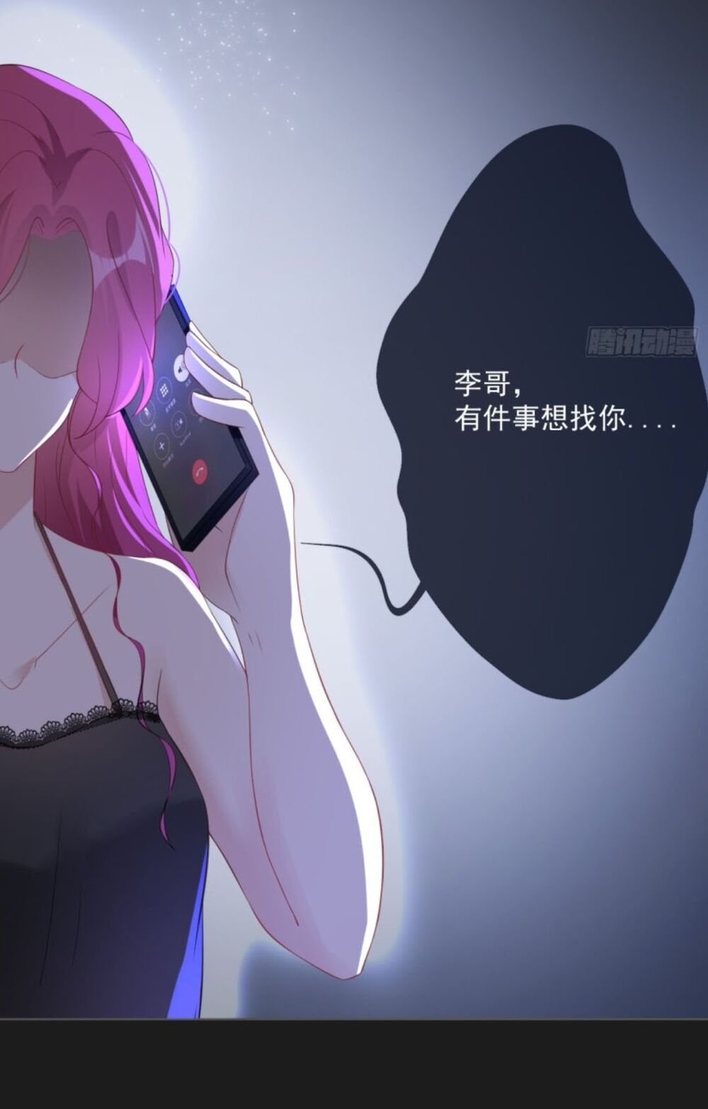 hẹn anh một giấc mộng thơ chapter 11 41