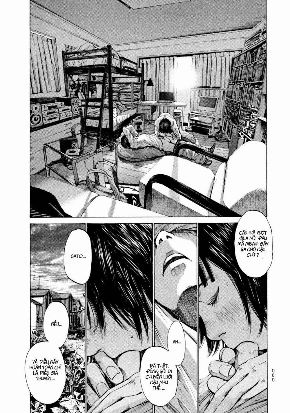 umibe no onnanoko chapter 4 12