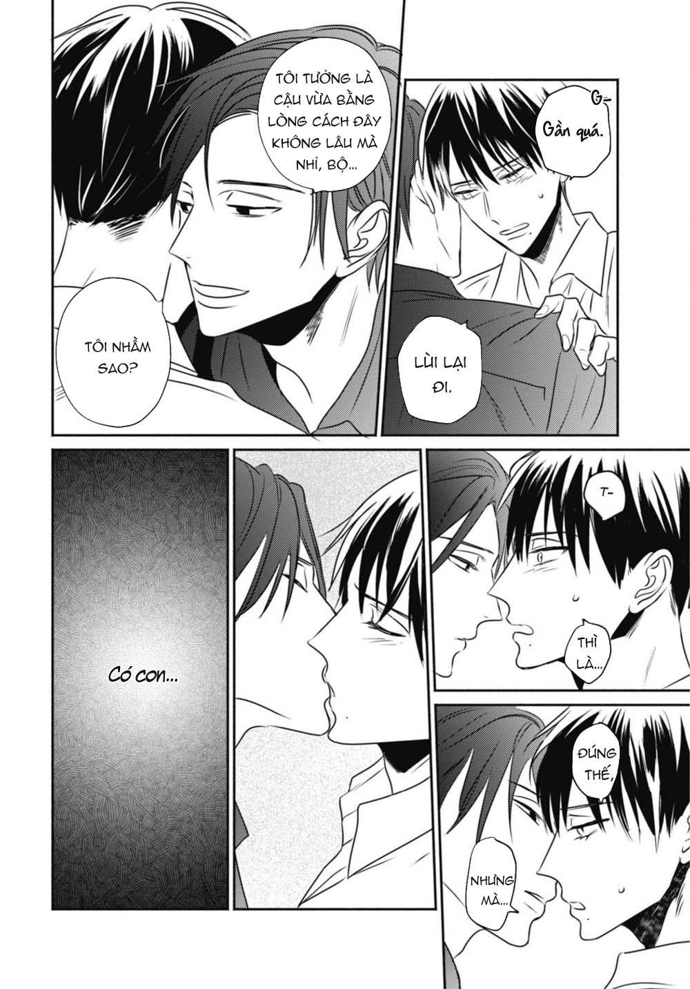 ugetsudou antique chapter 2 26