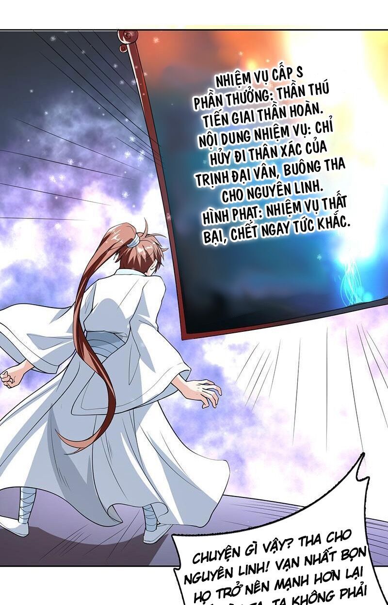 tối cường thần thú hệ thống chapter 155 1