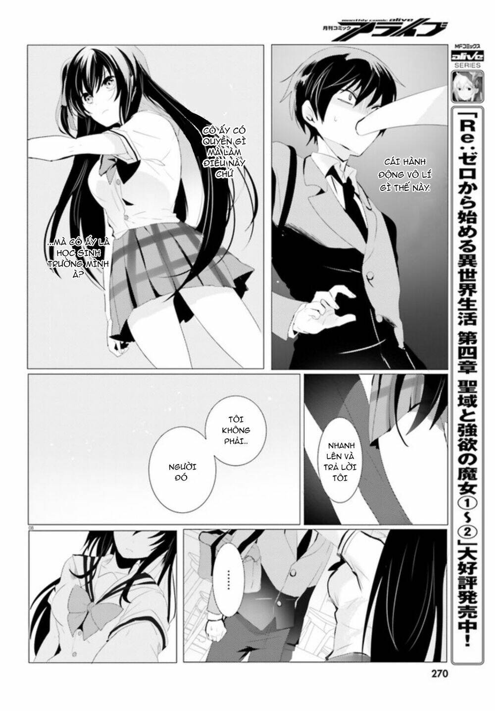 tantei wa mou, shindeiru chapter 1 8
