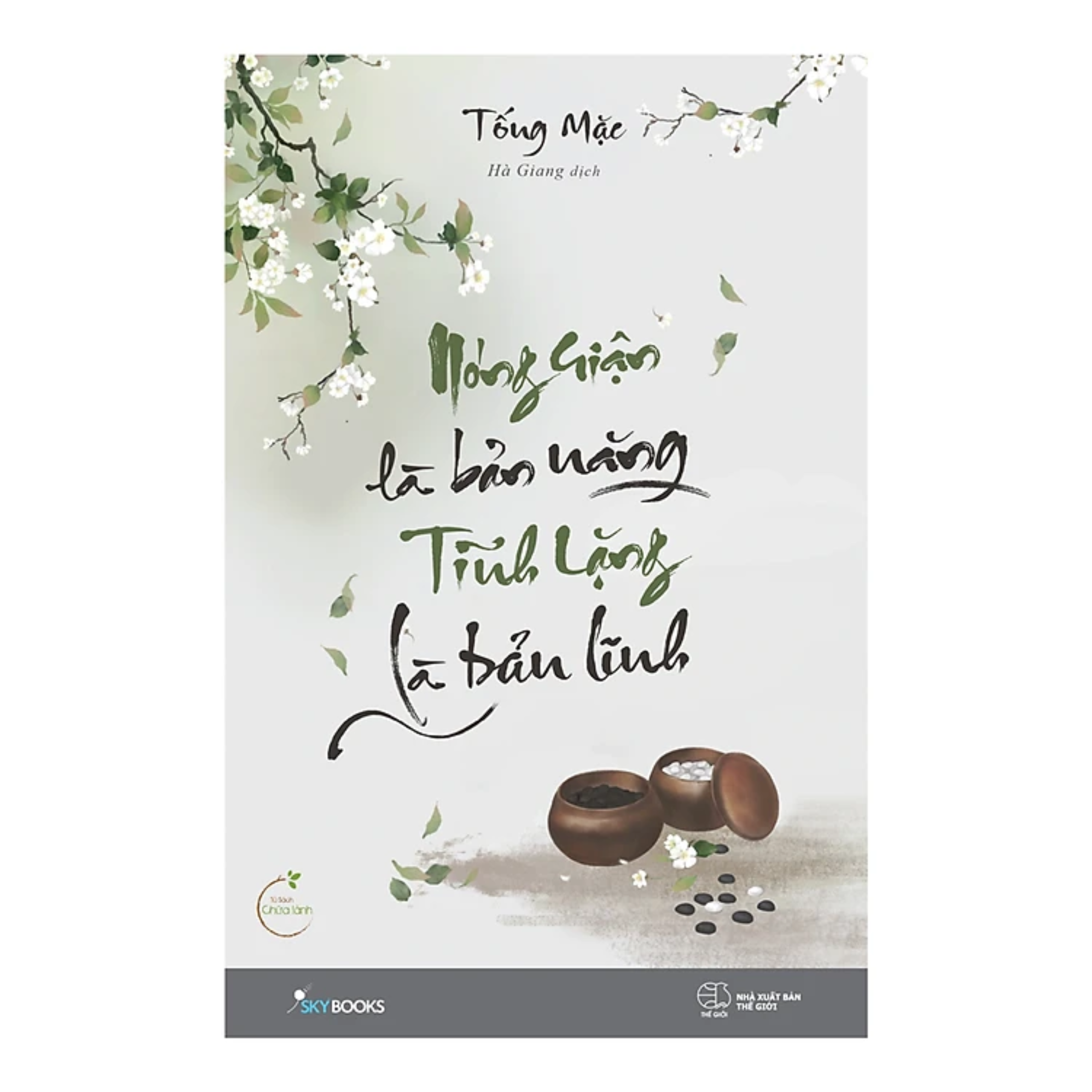 Combo 2Q: Trí Thông Minh Trên Giường + Nóng Giận Là Bản Năng , Tĩnh Lặng Là Bản Lĩnh