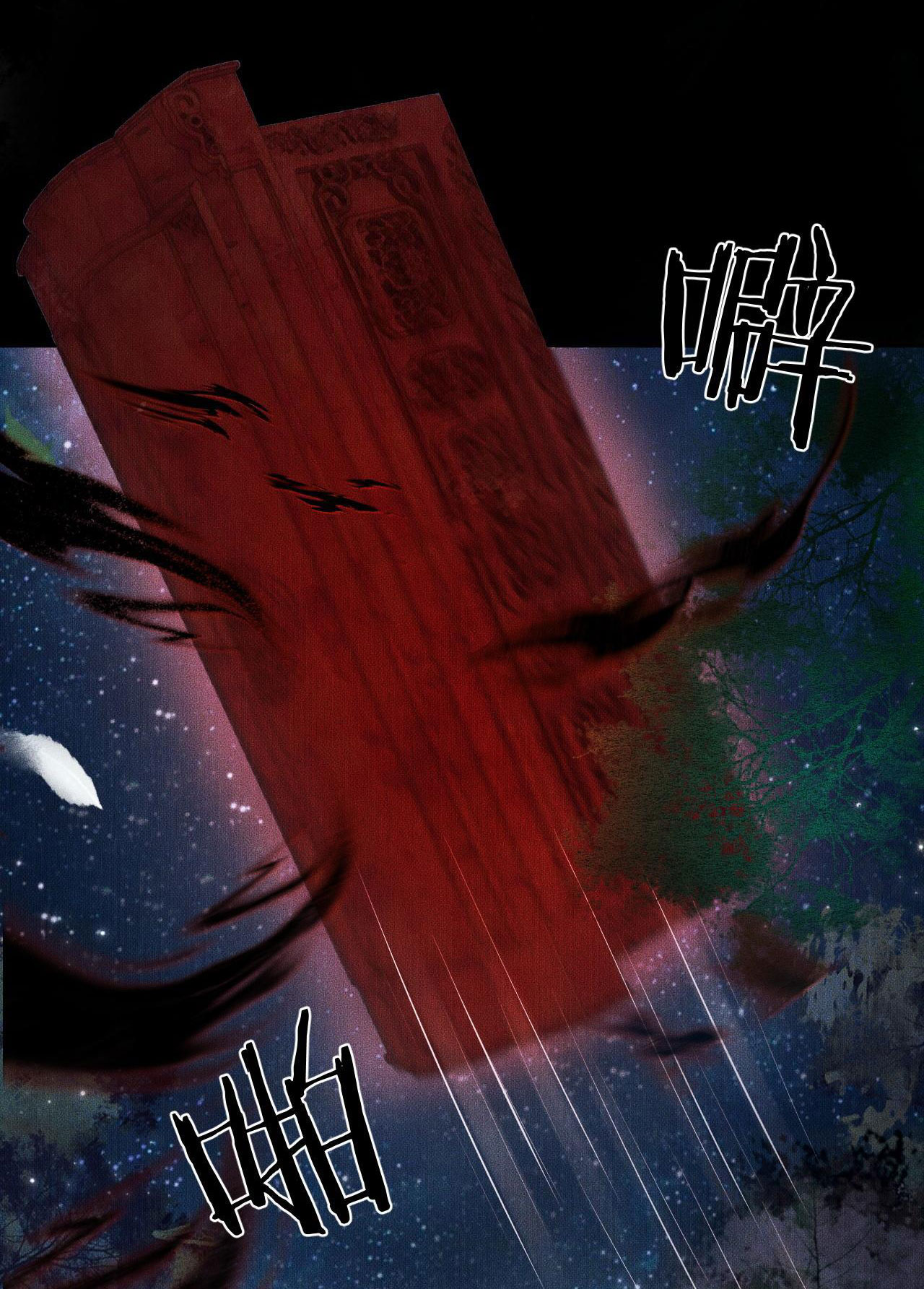 husky và sư tôn mèo trắng chapter 14 36