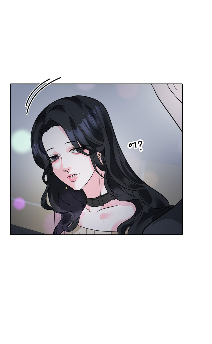 [18+] điều em cố giấu chapter 2.2 23