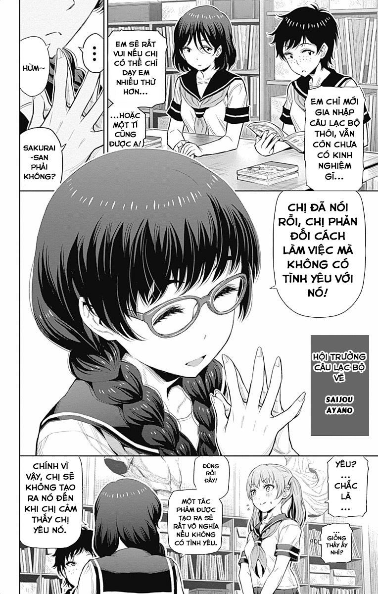 cherry teacher sakura naoki chapter 35 3