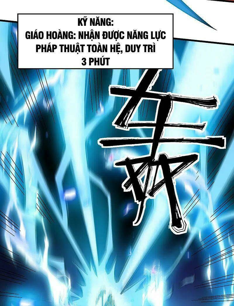 vườn trường cuồng sư hệ thống chapter 221 27