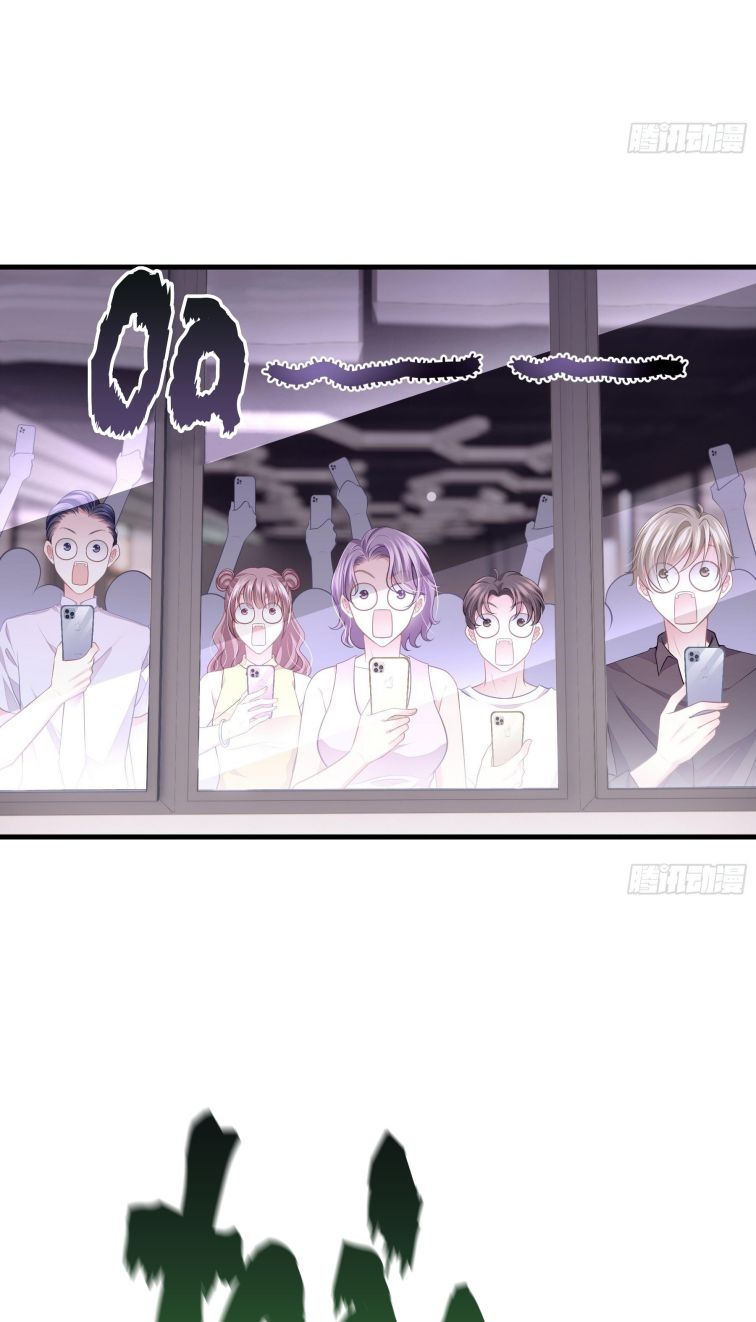 tôi nghi ngờ hệ thống thích tôi chapter 14 13