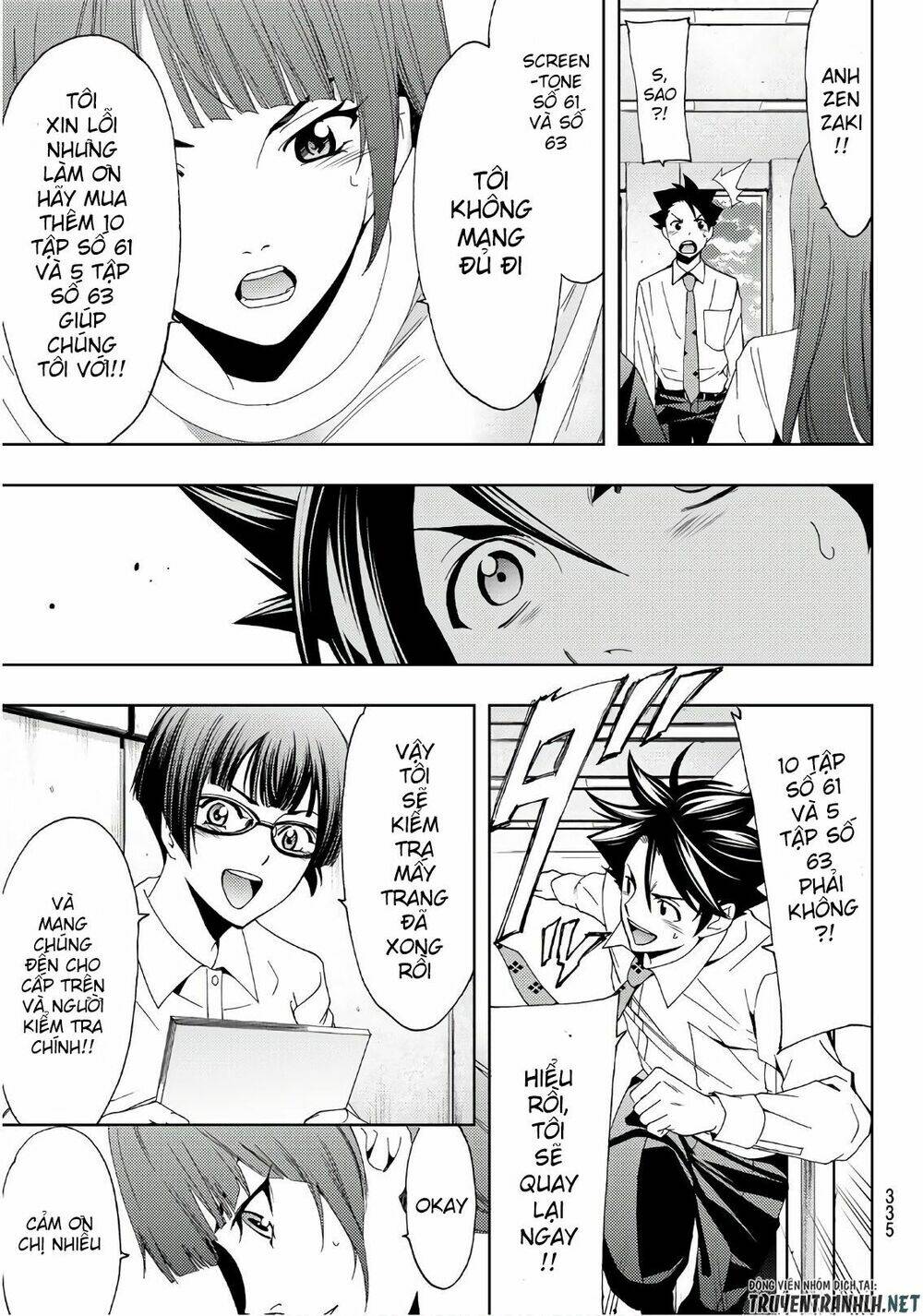 succubus & hitman chapter 42 16