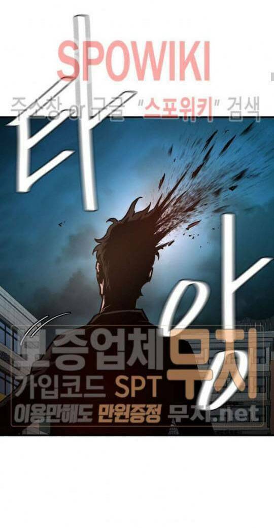 return survival chapter 45 9